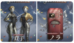 【悲報】特殊性癖すぎるソシャゲが発見される・・・
