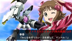 【アイマス XENOGLOSSIA】真面目に面白いのになんか評価されない作品だったよね