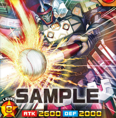 【遊戯王ラッシュデュエル】『C背番号39 球児皇ホームプレートV』のモンスター設定画公開！