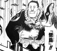 【BLEACH】最強の飛び道具使い