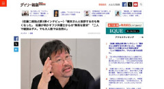 フジ弁護士「橋本さんと雑談はダメ。でも大人数では自然に」→佐藤二朗さん、抑鬱状態に「目を合わせるのも挨拶も怖くなった」