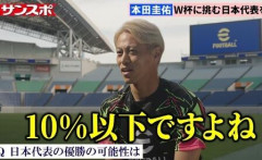 【W杯】おぎやはぎ「優勝ってよく掲げたな」W杯８強進出国と比較し「日本がこれ以上…」本音吐露