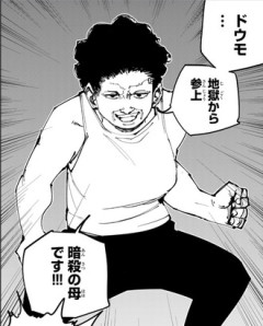 【チー付与】！！？