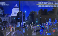 個人情報収集や増税、武器輸出拡大などを進める政府に対し『めちゃくちゃな政治に抗議』全国大規模デモ開催！　国会前に2万7000人