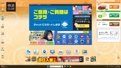 【悲報】ネカフェのデスクトップ画面、さすがに厳しすぎるｗｗｗｗ