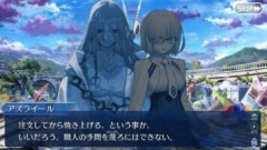 【FGO】経営顧問アズライールは意外と誤魔化されたり、乗せられたりして可愛いな……と思ったら、実は全然誤魔化せてなくてやっぱり怖いなと思いました