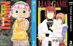 ジャンプコミックさん、電子書籍がとんでもないことになるｗｗｗｗ
