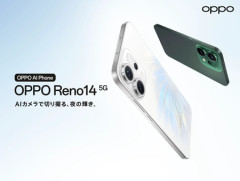 OPPOという響きだけで損してる会社