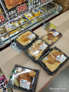 業務スーパーの半額弁当の破壊力って凄くねwwwwwwwwwwwwwwwwwwwwwwww