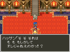 ムドー「このハッサンの石像ええな…階段の前に飾っておくか」