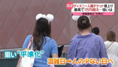 ディズニーの客単価1.5倍　若年層の来園数は減少か