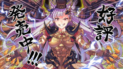 【ウマ娘】Relinkコラボイラストのゴルシ、よく見るとツッコミ所が満載で草ｗｗｗ