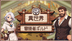 【悲報】追放だのハズレスキルだの無双だのいい加減飽きないの？ｗｗｗｗｗｗｗｗｗｗ