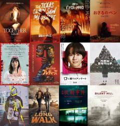 【悲報】今年、ホラー映画が多すぎて観きれないwwwww