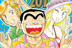 【超速報】集英社のKindle漫画、対象商品が50%オフで半額の大セール中！　『こち亀』全巻、『キングダム』全巻、『ダンダダン』『サンキューピッチ』等が半額で買えるぞおおお
