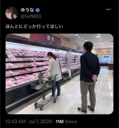 【正論】女さん、旦那に正論