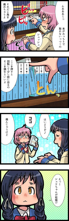 “背表紙のカド”を傷めずに本棚から文庫を抜き取る方法