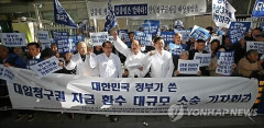 聯合ニュース　韓日協定資金からの賠償を韓国政府に請求　徴用被害者側の敗訴が確定 ［7/11]