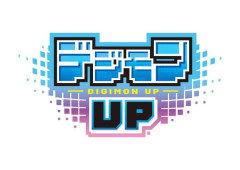 デジモンのアプリゲーム最新作「デジモンUP」ゲーム画面が公開される