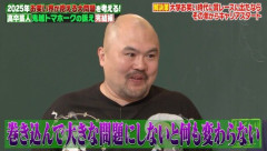 プロダクション人力舎、鬼越トマホーク良ちゃんに反論