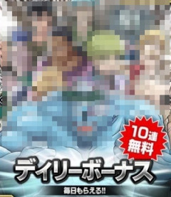 【画像】ハンターハンターのソシャゲーさん、あの死亡キャラだけでガチャをしてしまう…