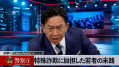 【動画】警察庁、元TOKIO・城島茂さんによる啓蒙動画を公開→めちゃくちゃAI生成っぽく見えるんだけどナニコレｗｗｗｗ