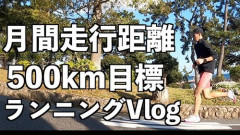 【悲報】化物さん「休みの日だけど朝から10kmぐらい走ってぇ、筋トレしてぇ～(ﾑｷｨｯ)」ｗｗｗｗｗｗｗｗｗｗ
