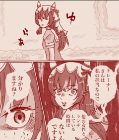 【ウマ娘】トレーナーさんは私の担当なので…分かりますね？