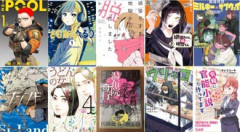 構成力が抜群に高いと感じた漫画あったら教えて