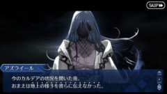 【FGO】世界が壊れたことに関わっているかは不明だがアフタータイムではフォーリナー案件も本格的に進行している可能性