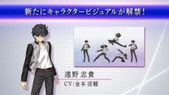 【MELTY BLOOD: TWI-LUMINA】金本涼輔さん「久しぶりの遠野志貴の収録でしたが格闘ゲームとは思えない分量の原稿が届き、収録には1週間近くかかりました」