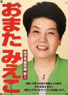 【画像あり】この女、「おまた」丸見えでワロタｗｗｗｗｗｗｗｗ