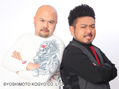 【悲報】鬼越トマホークさん、本格的に終わりそうwwwww