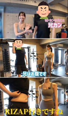 【動画】瀬戸環奈（セトカン）のYouTubeに兄（兄カン）登場