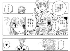 【ハンターハンター】ヒソカ係