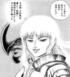 ベルセルク読み始めてグリフィス救出悪落ちまで進んだんだけど