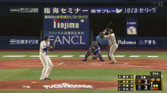 【DeNA対巨人12回戦】巨人、3回表2アウト一三塁から笹原のタイムリーで同点に追いつく！！！！！！！！！！