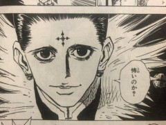 【悲報】ハンターの団長さんがヒソカにビビり散らかしてる理由ｗｗｗｗｗｗｗｗｗｗ