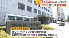 オンカジに３０００万ぶっ込んだ警官(収支−７０万)、退職「早く借金を返したかった」ｗｍｗｍｗｗｍｗｍｗｗｍｗｗｍｗｍｗｗｍｗｗｍ