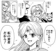 アバンまじふざけんなよ
