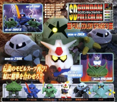 ガシャポン「SDガンダムフルカラー」100円で回せたの懐かしいな