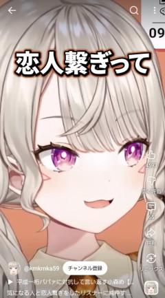 【朗報】未経験Vtuber「恋人繋ぎってなに！？そんなことしたら妊娠しちゃうんじゃないの？」