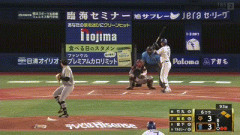 【DeNA対巨人12回戦】DeNA、6回裏2アウト一二塁から蝦名のタイムリーで勝ち越し！！！！！！！！！！