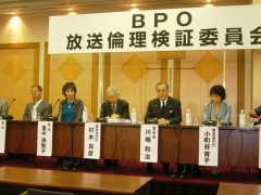 【困惑】民放8局の「霊界探訪記」、番組か広告か分からずBPO審議入り・・・・・・・・・