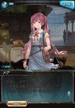 【グラブル】グラブルの夏といえばこの女の子！