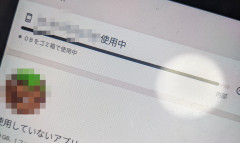 息子「パパ～使ってたタブレットが壊れた！」 → ストレージを確認したパパ、とんでもない物を見つけて死ぬｗｗｗｗｗ