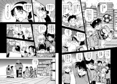 【朗報】灰原哀ちゃん、だいぶコナンと少年探偵団に脳を焼かれていたwwww