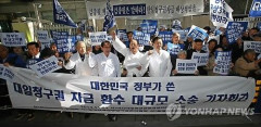 【聯合ニュース】 韓日協定資金からの賠償を韓国政府に請求　徴用被害者側の敗訴が確定