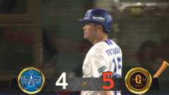 【試合結果】[2026/7/11]DeNAベイスターズ４－５読売ジャイアンツ　DeNA競り負け相川監督の50歳誕生日を勝利で飾れず…