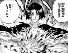 【BLEACH】弓親ってなんか強くね？